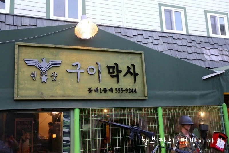지금은 거의 멸종한 컨셉류_5.webp
