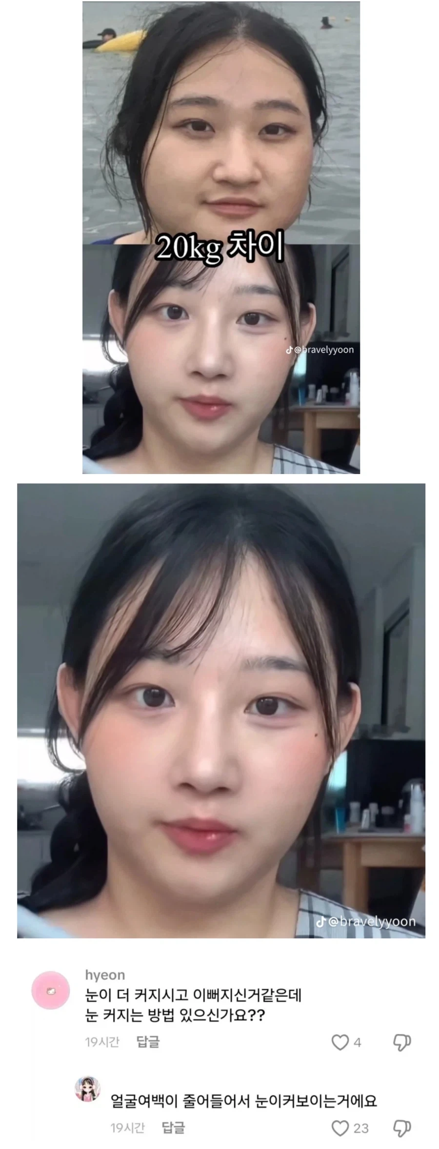 축협 몽규 사임 대표 이미지