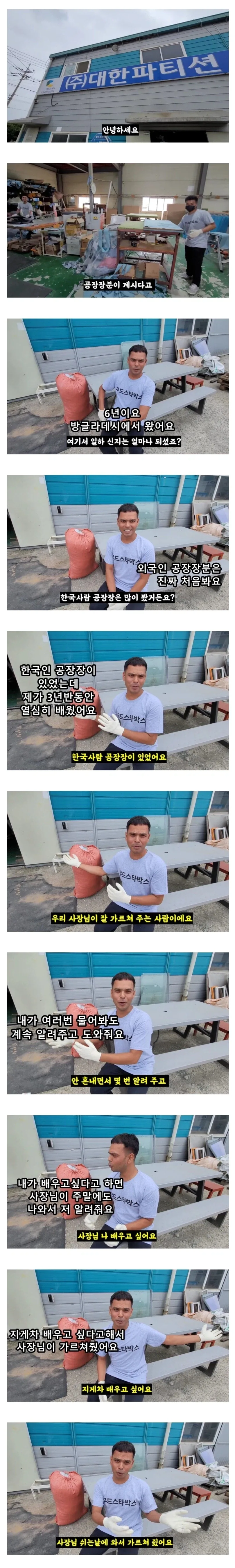 "살아생전 고인의 개쩌는 듀얼을 보시겠습니다" 이미지 3