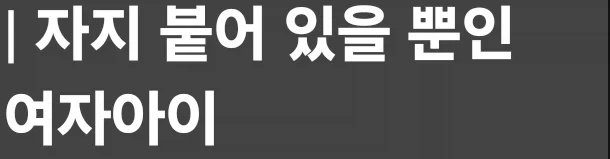 동굴 탐험이 왜 쩌는지 설명해주마 대표 이미지