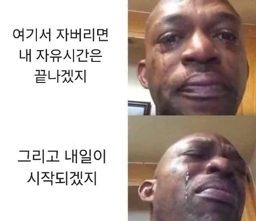 흔한 캐릭터 흥미롭게 만들기 이미지 4