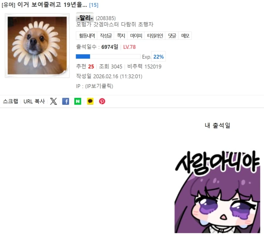흔한 캐릭터 흥미롭게 만들기 대표 이미지
