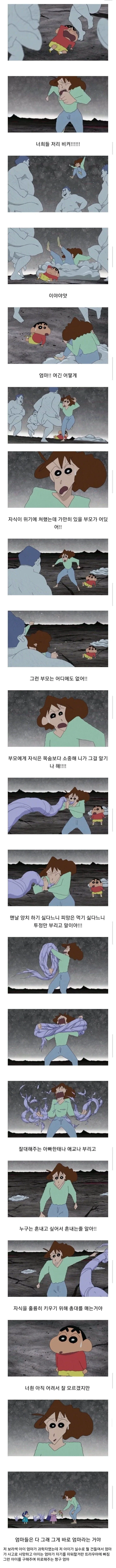 잘때 건강에 좋다고 하는 자세 대표 이미지