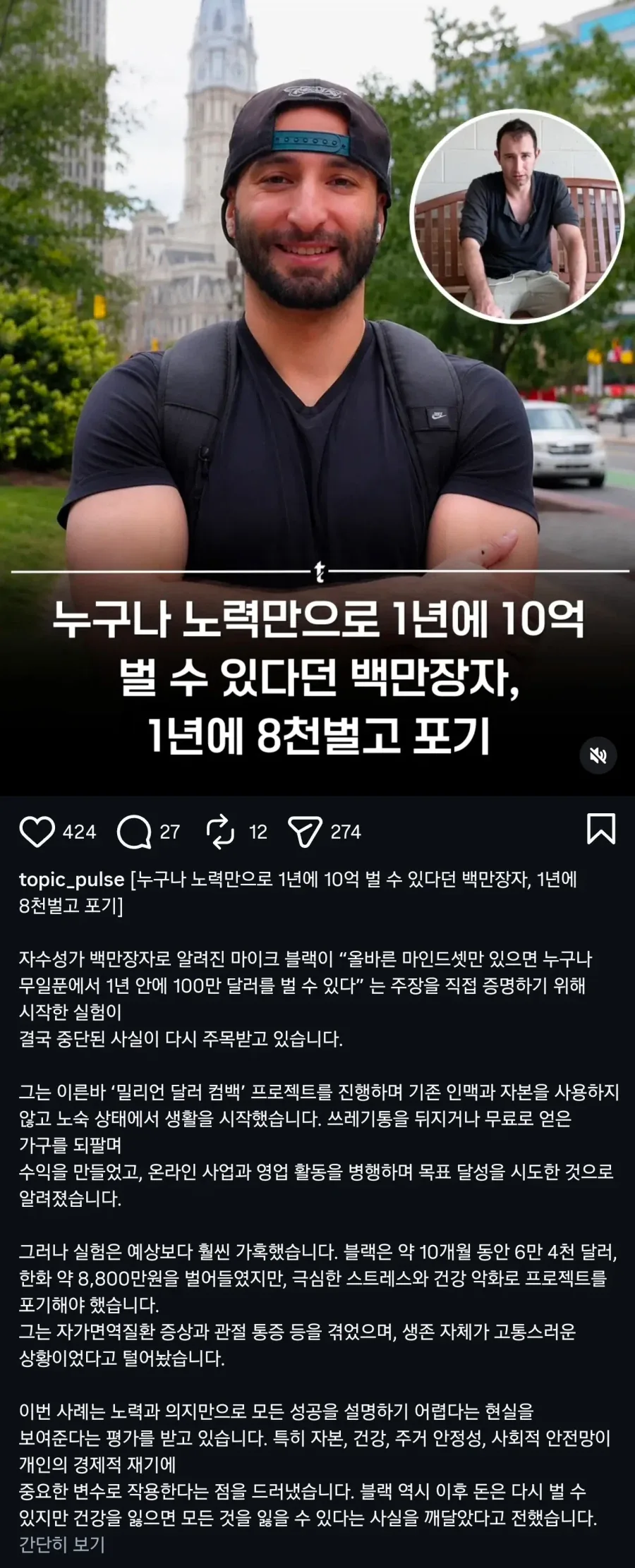 점원씨 카드 케이스 놓고 가셨어요 이미지 2