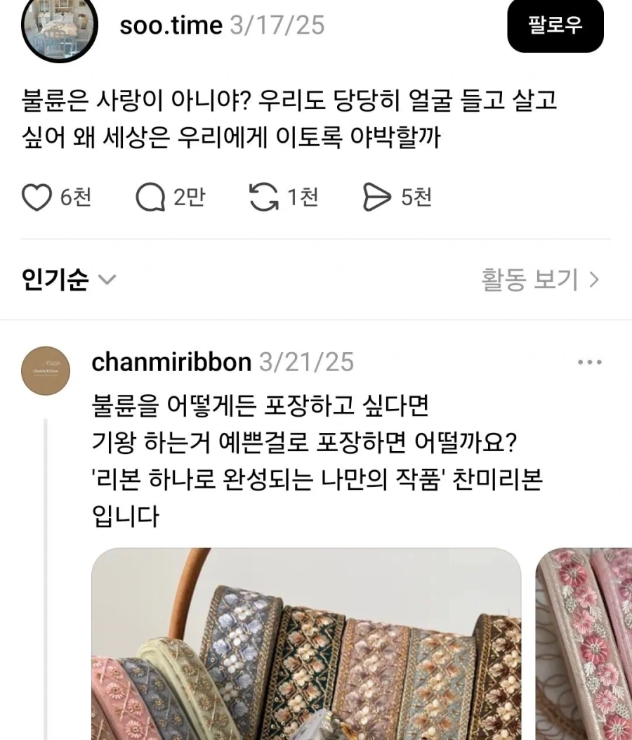 점원씨 카드 케이스 놓고 가셨어요 대표 이미지