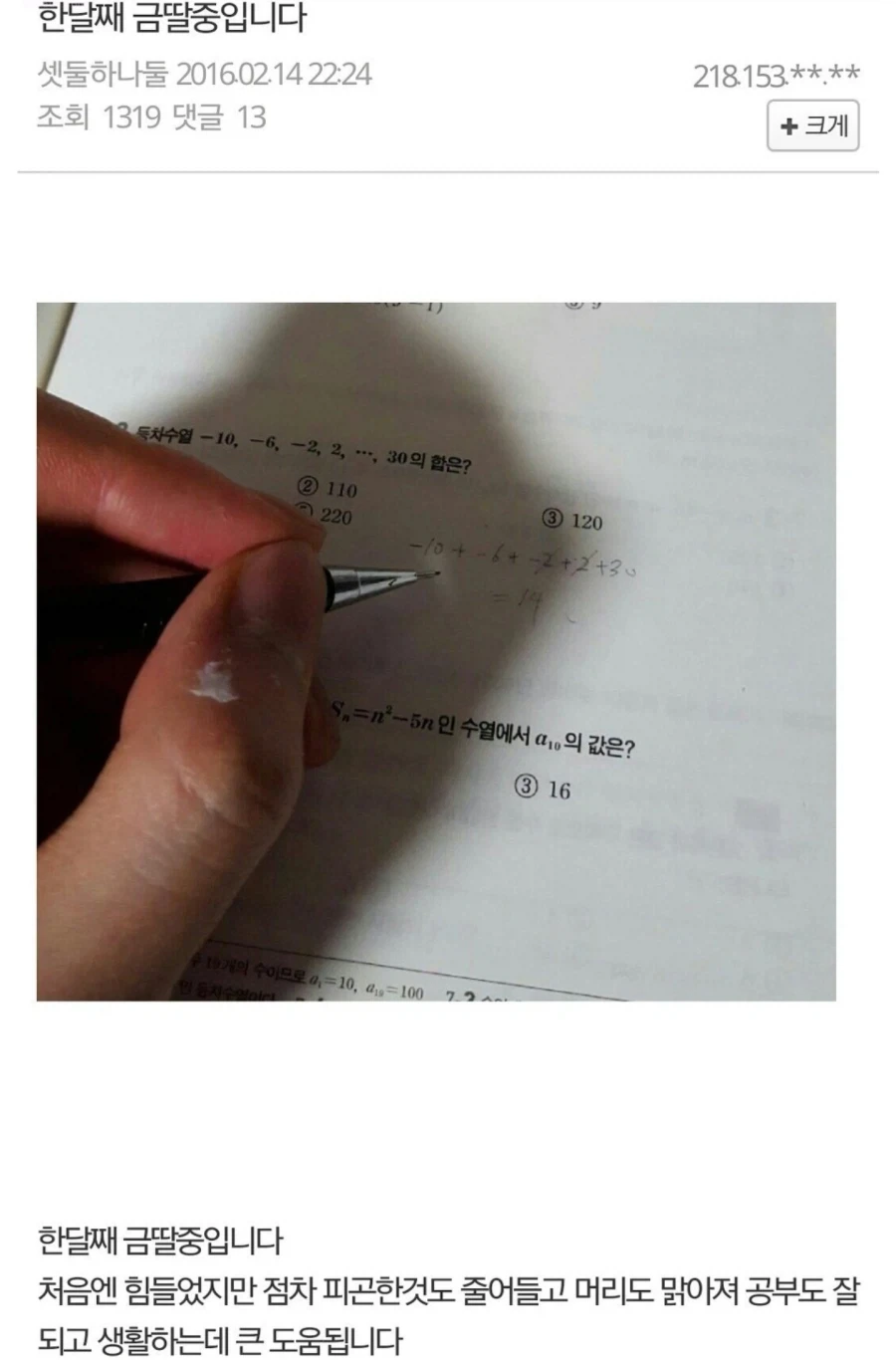 주식) 그래서 삼전하닉을 사란걸까 말란걸까.jpg 대표 이미지