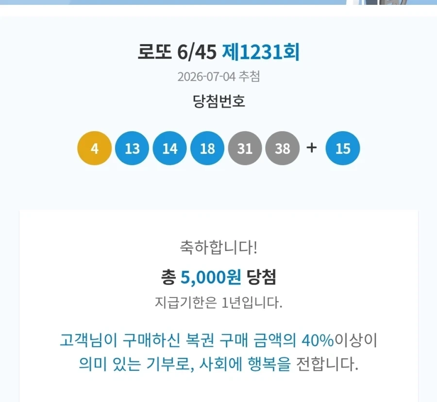 페이트)요근래 사쿠라팬들의 진짜 역린 대표 이미지