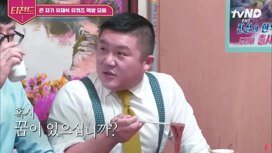 부족이나 마을이 존재하지 않는 지역 이미지 2
