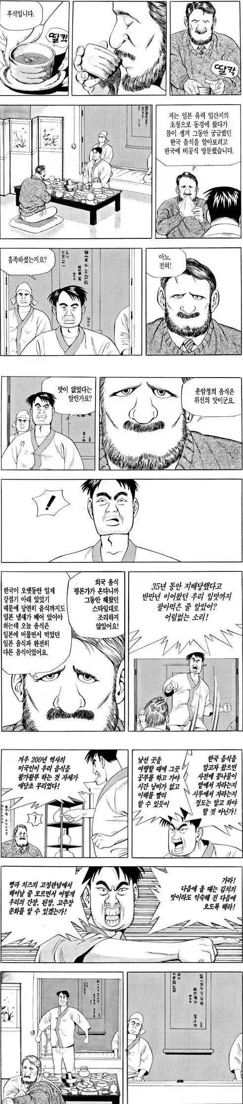 지금 미국 해군이 텅 비었단거지? 이미지 4
