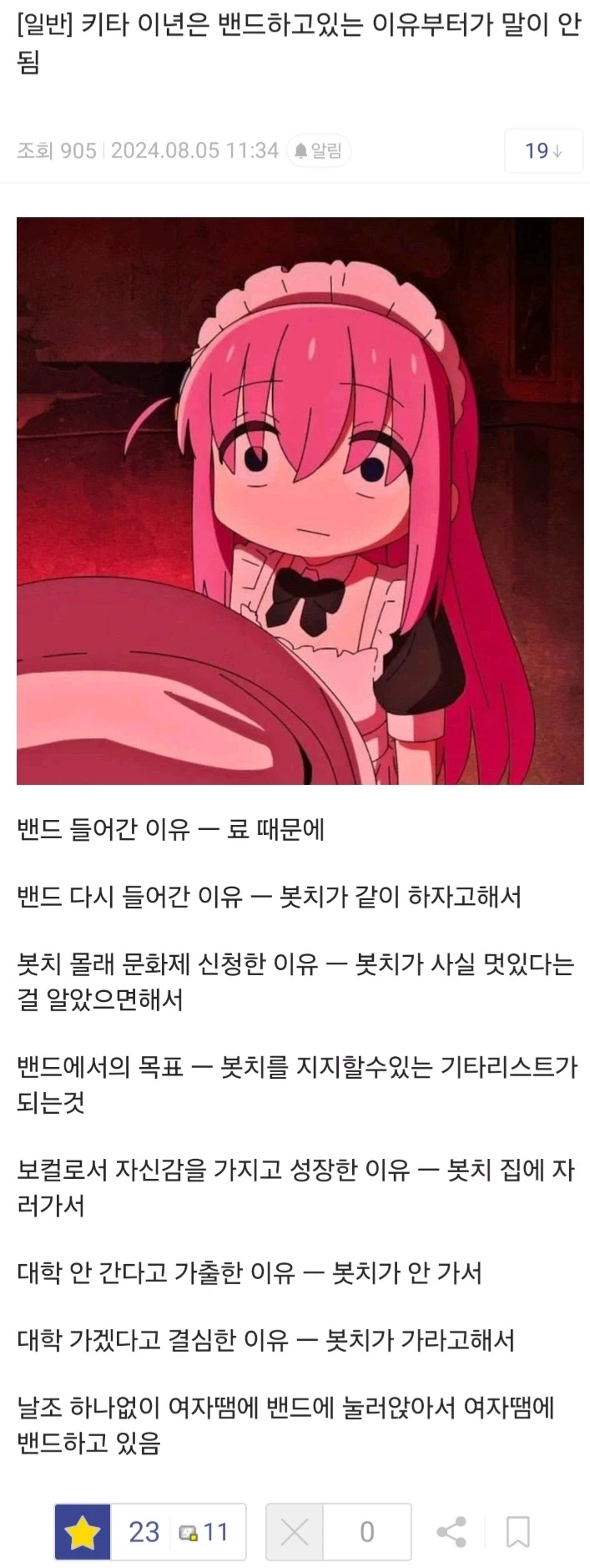 페이트 세계관에서 괴상한 푸쉬를 받는 그리스 서번트 이미지 2