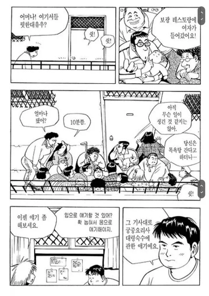 외계인의 침공을 확실하게 물리치는 방법 이미지 4