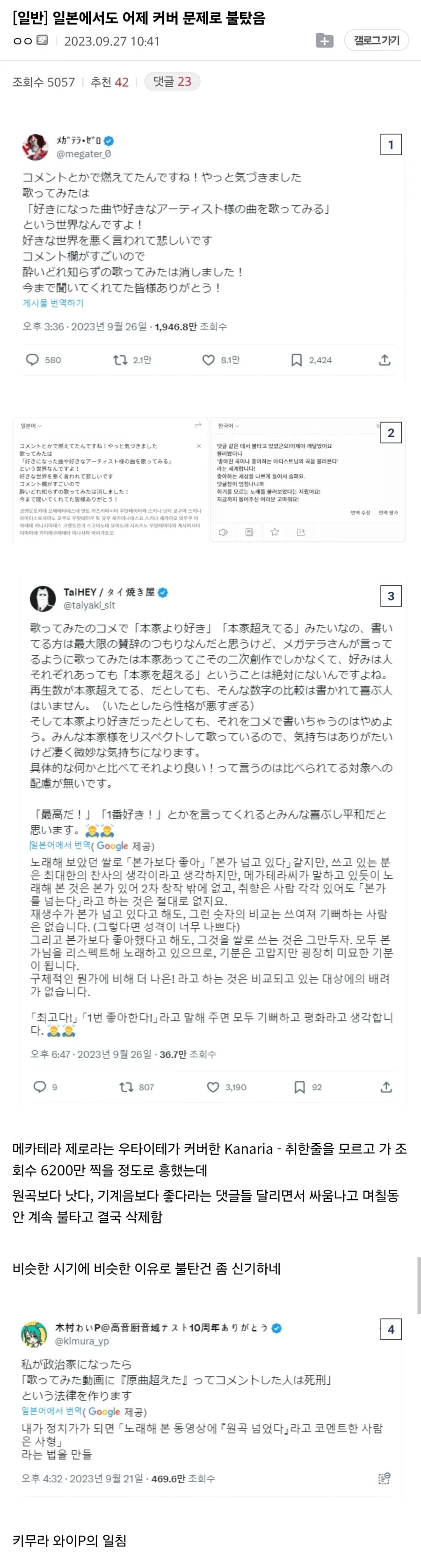 관상학이 의미가 없어지는 미국 범죄자 머그샷들 이미지 2