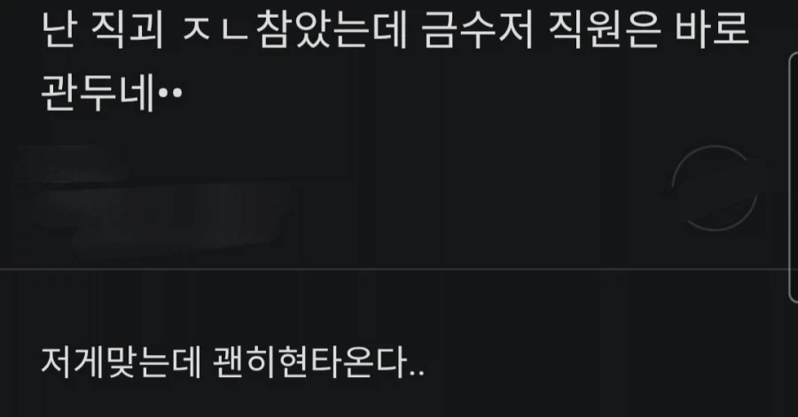 자연재해 피해 도망간 게임들 _ GTA6 발매 대표 이미지