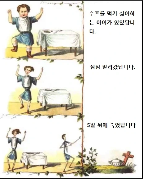 가장 아름다운 접속사 이미지 5
