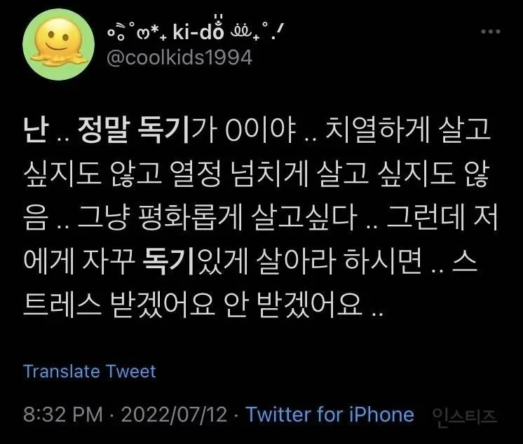 가장 아름다운 접속사 이미지 4