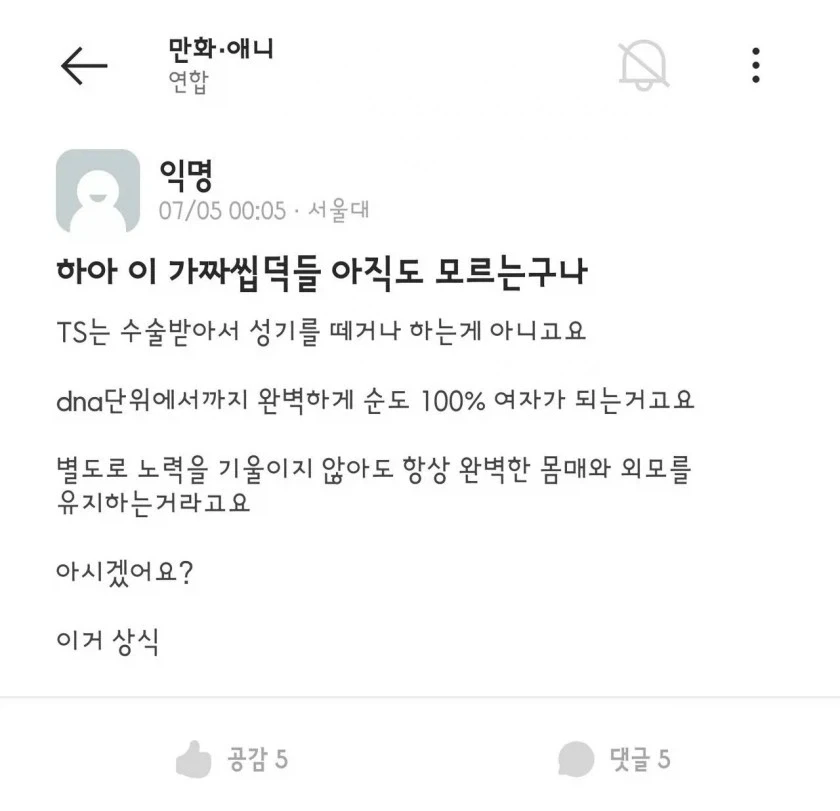 가장 아름다운 접속사 이미지 3