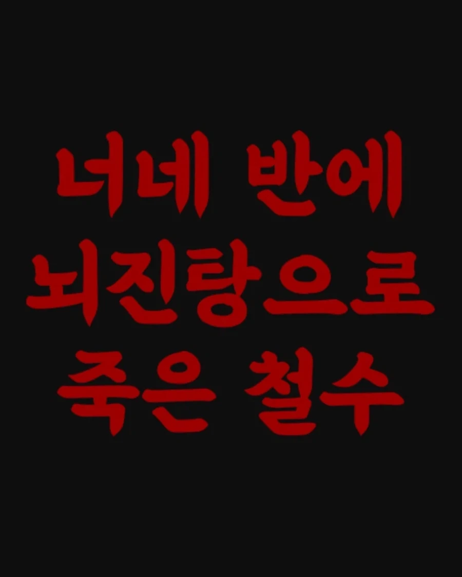 가장 아름다운 접속사 이미지 2