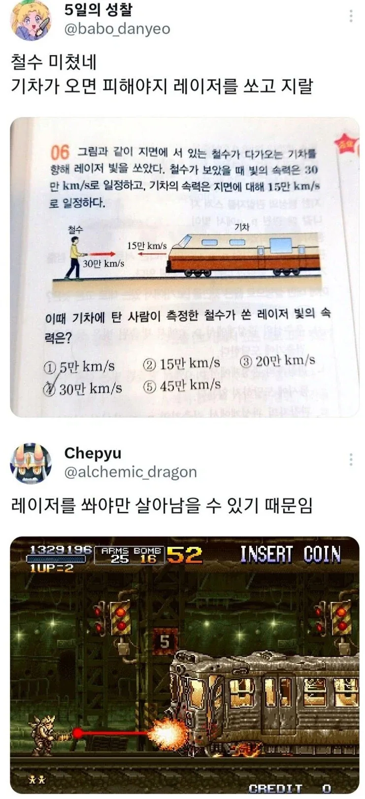 드디어 풀린 피규어의 수수께끼 대표 이미지