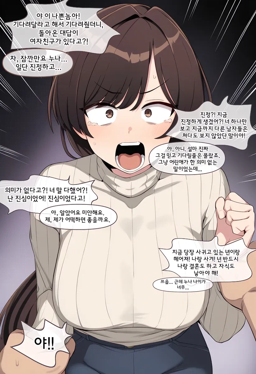 너무 더운 깜방 대표 이미지