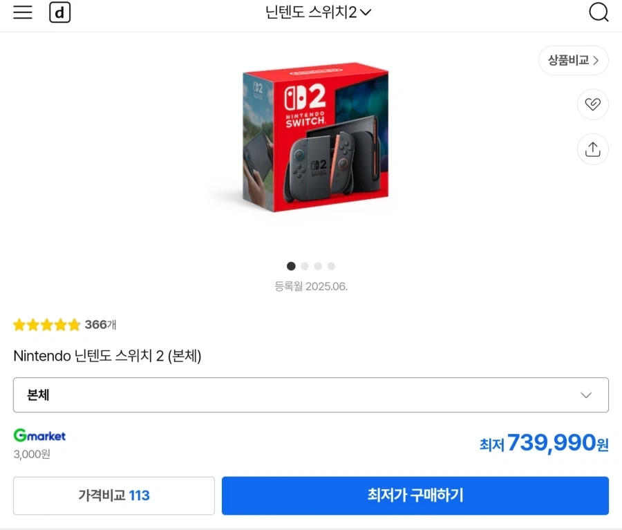 써도되는 노체를 아는 방법 대표 이미지
