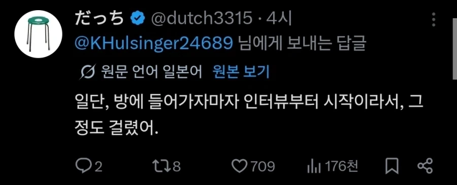 첫 ㅅㅅ는 2~3시간 걸린다는거 진짜야??_2.webp
