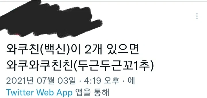 진구야! 민족교육 받는다며 왜 그렇게 된 거야! 대표 이미지