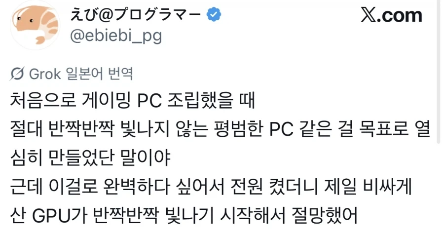 젠레스 AI) 마망한테 쓰다듬 받는 젠붕이 이미지 3