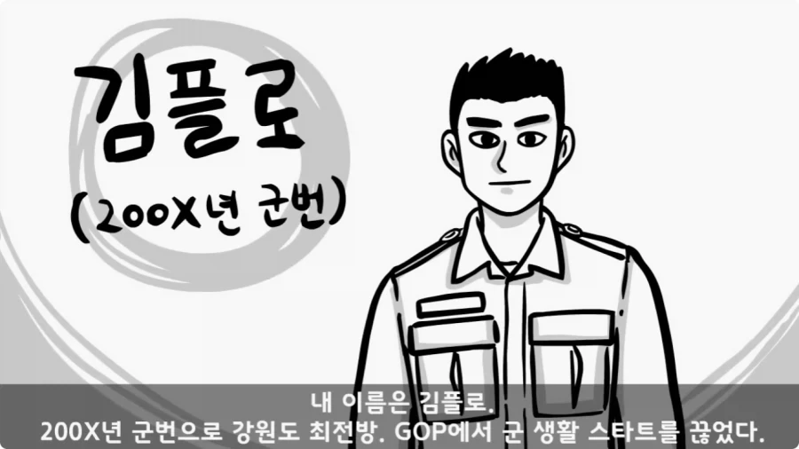 실수로 응급실 가는 사람의 예시.jpg 이미지 4