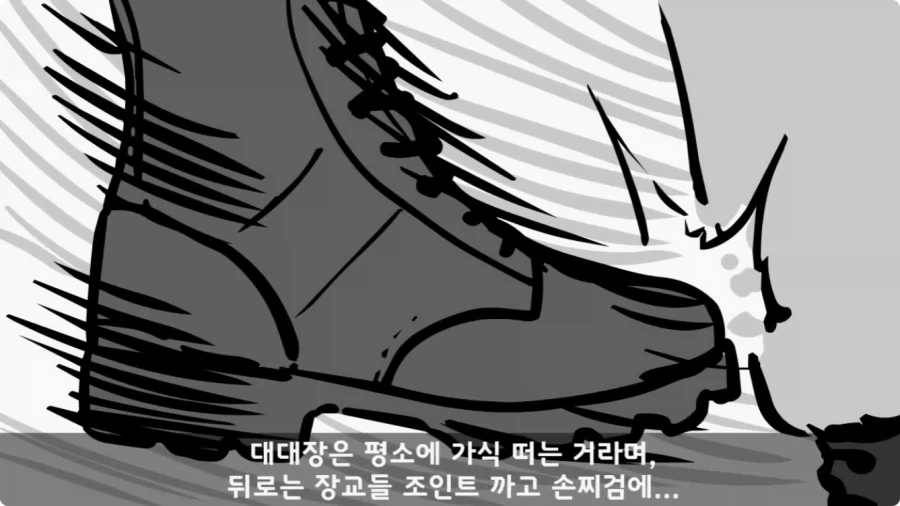 진급에 미친 대대장과 훈련 중 탈영한 중대장.jpg_10.webp