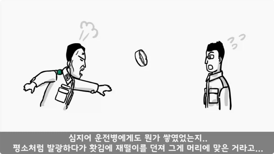 진급에 미친 대대장과 훈련 중 탈영한 중대장.jpg_11.webp
