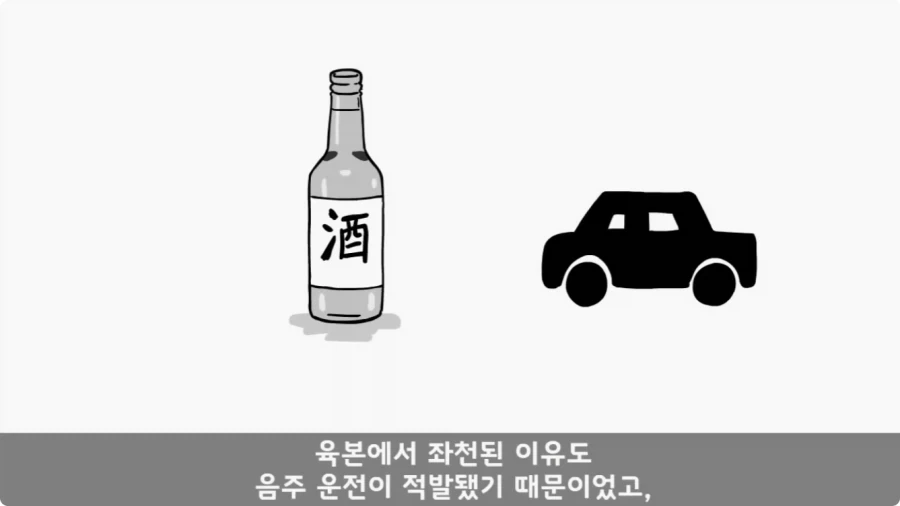 진급에 미친 대대장과 훈련 중 탈영한 중대장.jpg_12.webp