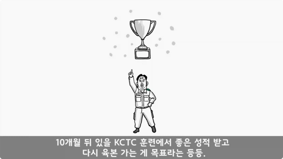 진급에 미친 대대장과 훈련 중 탈영한 중대장.jpg_13.webp