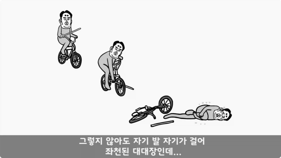진급에 미친 대대장과 훈련 중 탈영한 중대장.jpg_35.webp