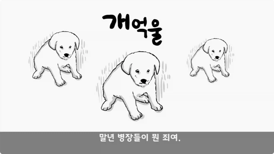 진급에 미친 대대장과 훈련 중 탈영한 중대장.jpg_39.webp