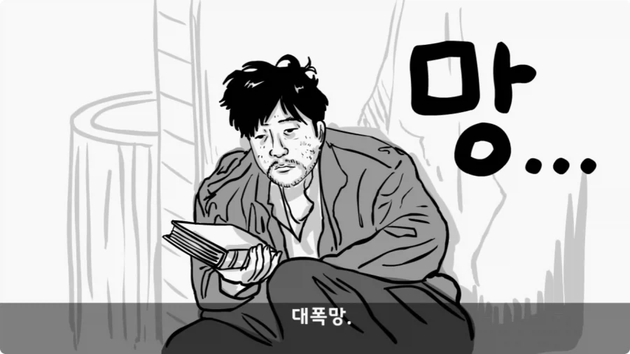 진급에 미친 대대장과 훈련 중 탈영한 중대장.jpg_41.webp