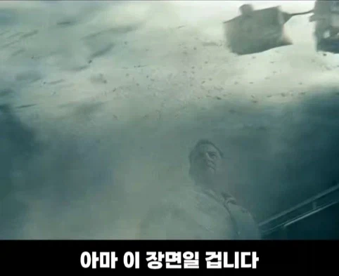 기상청에서 지적한 영화 장면.jpg_3.webp