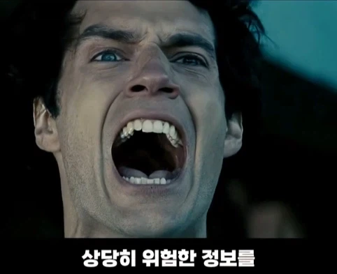 기상청에서 지적한 영화 장면.jpg_5.webp