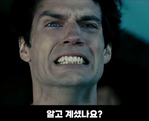 기상청에서 지적한 영화 장면.jpg_7.webp