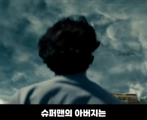기상청에서 지적한 영화 장면.jpg_9.webp