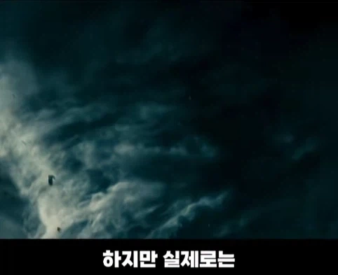 기상청에서 지적한 영화 장면.jpg_15.webp
