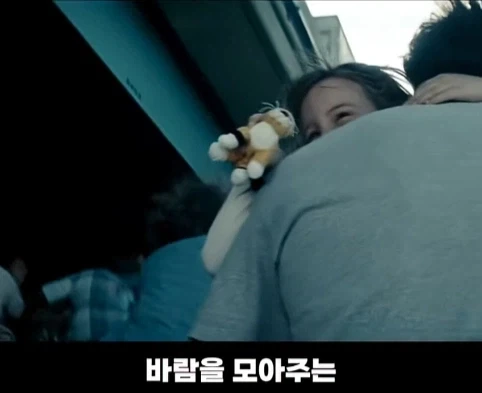 기상청에서 지적한 영화 장면.jpg_17.webp