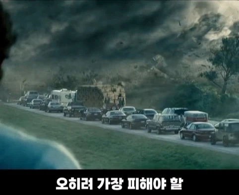 기상청에서 지적한 영화 장면.jpg_19.webp