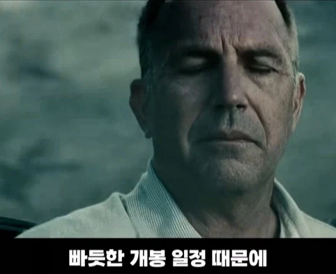 기상청에서 지적한 영화 장면.jpg_30.webp