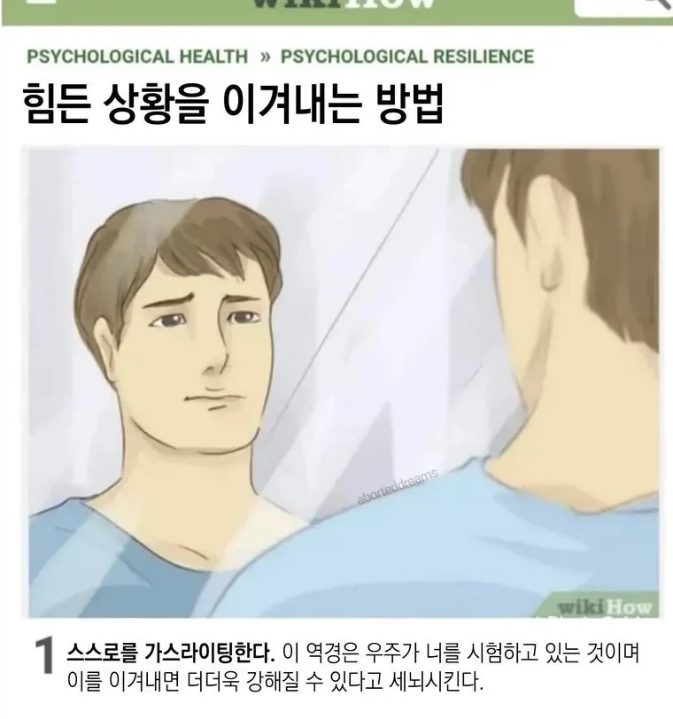 실수로 응급실 가는 사람의 예시.jpg 이미지 2