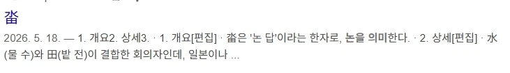 내 나이 31살 때 이뤘던 거 대표 이미지