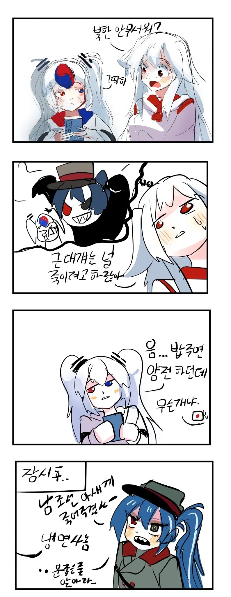 다소 과격한 플레이를 원하는 김레온 이미지 2