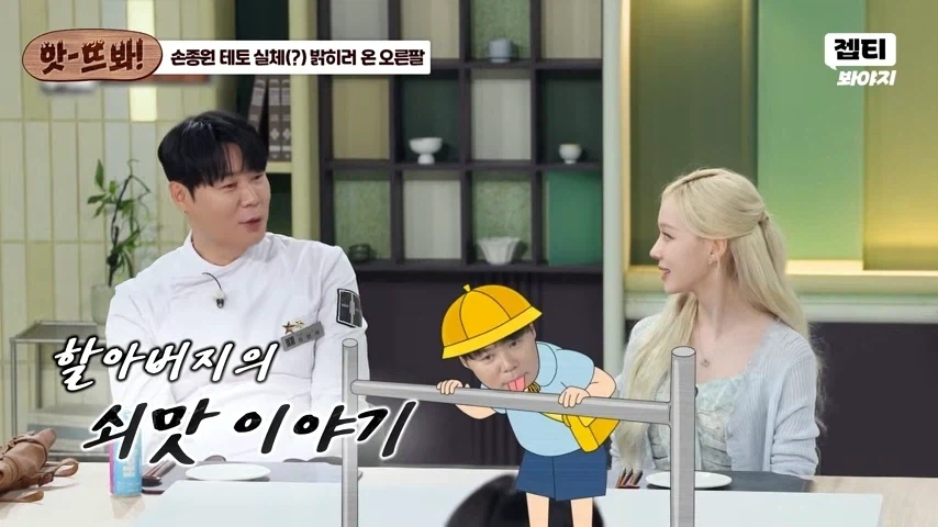 최현석이 생각하는 쇠맛요리_5.webp