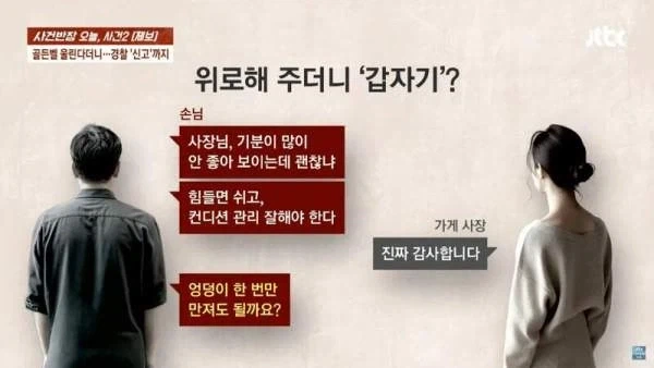 가압경수로와 비등경수로의 차이 이미지 2