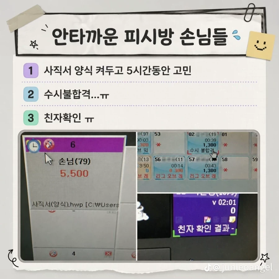 원나블중에 만력이나스토리는 원나가 더 좋을진 몰라도 대표 이미지