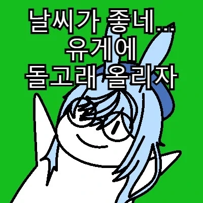 페이트 세계관에서 괴상한 푸쉬를 받는 그리스 서번트 대표 이미지